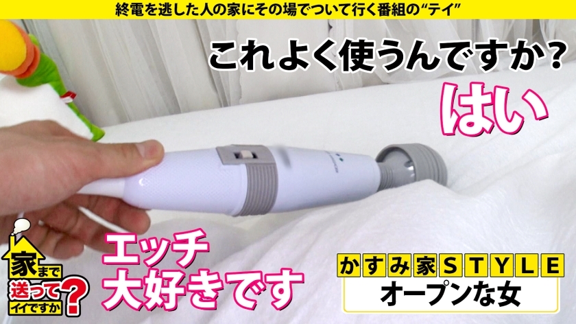 277DCV-207 家まで送ってイイですか？case.201 新章開幕【SEXの上手い女と男が乱入SP】究極！女男女の逆3P！Hカップ元タレント！3サイズ(100-60-91)綾○はるか… (15)