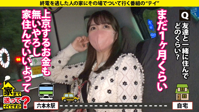 277DCV-207 家まで送ってイイですか？case.201 新章開幕【SEXの上手い女と男が乱入SP】究極！女男女の逆3P！Hカップ元タレント！3サイズ(100-60-91)綾○はるか… (5)