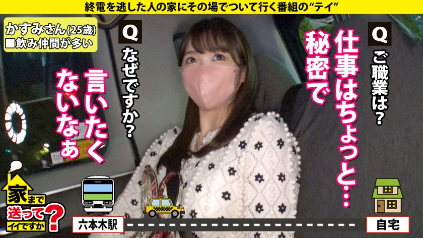 277DCV-207 家まで送ってイイですか？case.201 新章開幕【SEXの上手い女と男が乱入SP】究極！女男女の逆3P！Hカップ元タレント！3サイズ(100-60-91)綾○はるか… (6)