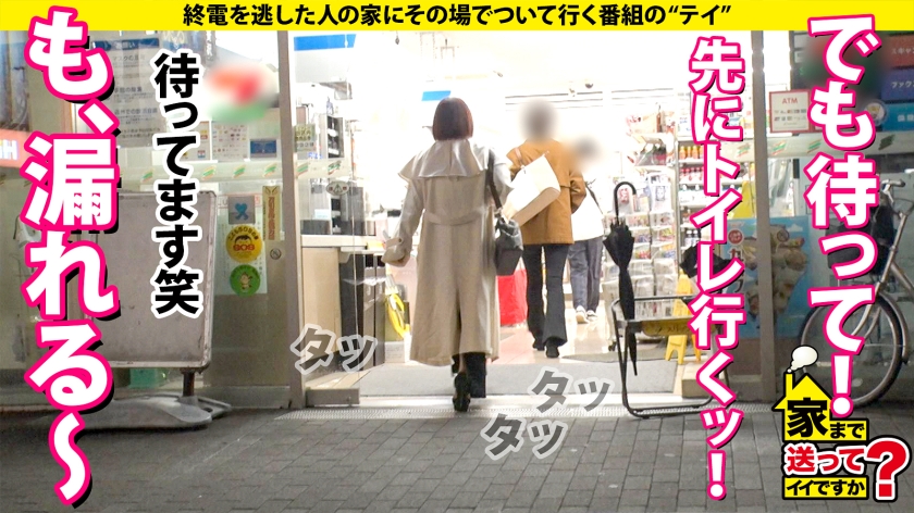 277DCV-208 家まで送ってイイですか?case.202【昇天回数325回!】SEXでドバドバドーパミン!シロメ・ケイレン・ゼッキョウ!⇒「カメラ止めてSEXしよう」シリーズ初!女子からガチ口説き⇒ 平○友○奈にガチ似!Gカップナース⇒全身性感帯!キス、乳首、耳触れるだけでガクガク⇒「もっと突いてもっと突いて~」欲しがり鉄マ○コ⇒マ○コから始まるコミュニケーション…男嫌いだった過去 (2)