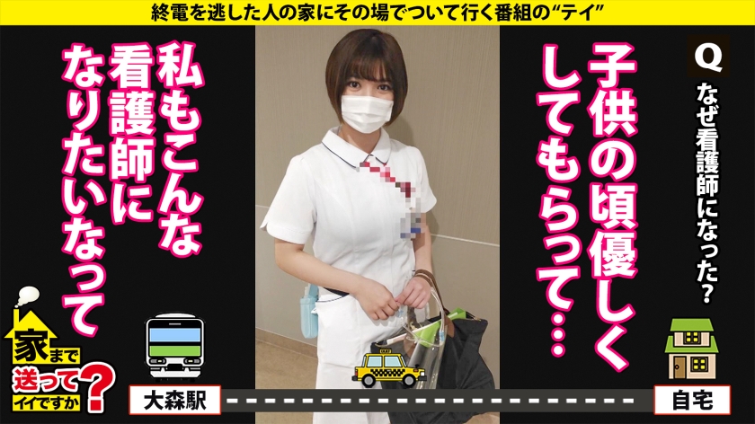 277DCV-208 家まで送ってイイですか?case.202【昇天回数325回!】SEXでドバドバドーパミン!シロメ・ケイレン・ゼッキョウ!⇒「カメラ止めてSEXしよう」シリーズ初!女子からガチ口説き⇒ 平○友○奈にガチ似!Gカップナース⇒全身性感帯!キス、乳首、耳触れるだけでガクガク⇒「もっと突いてもっと突いて~」欲しがり鉄マ○コ⇒マ○コから始まるコミュニケーション…男嫌いだった過去 (5)