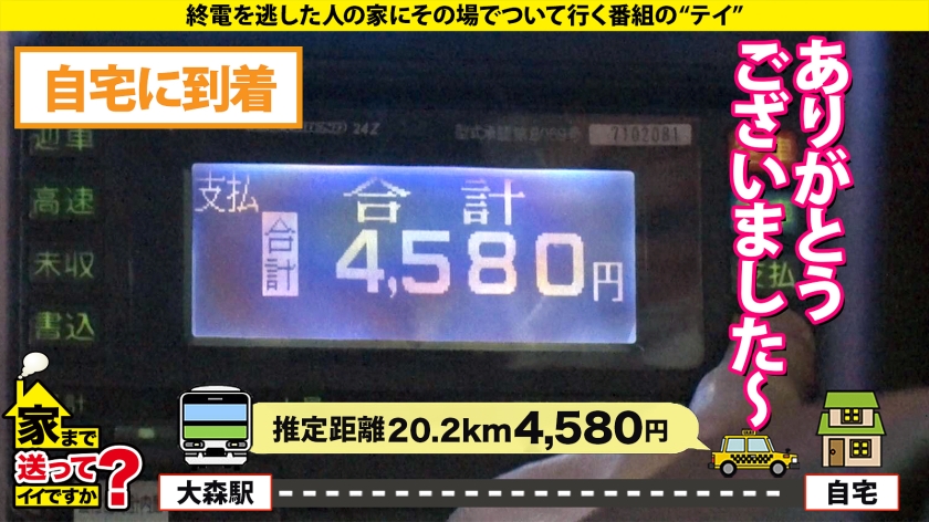277DCV-208 家まで送ってイイですか?case.202【昇天回数325回!】SEXでドバドバドーパミン!シロメ・ケイレン・ゼッキョウ!⇒「カメラ止めてSEXしよう」シリーズ初!女子からガチ口説き⇒ 平○友○奈にガチ似!Gカップナース⇒全身性感帯!キス、乳首、耳触れるだけでガクガク⇒「もっと突いてもっと突いて~」欲しがり鉄マ○コ⇒マ○コから始まるコミュニケーション…男嫌いだった過去 (6)