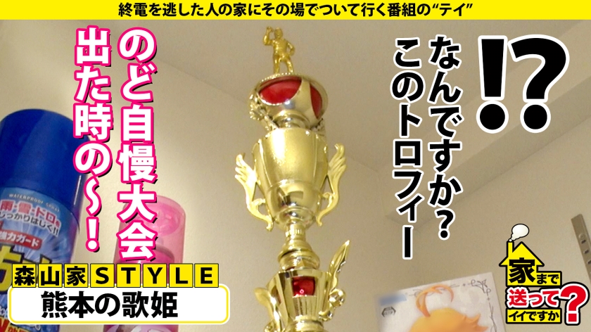 277DCV-208 家まで送ってイイですか?case.202【昇天回数325回!】SEXでドバドバドーパミン!シロメ・ケイレン・ゼッキョウ!⇒「カメラ止めてSEXしよう」シリーズ初!女子からガチ口説き⇒ 平○友○奈にガチ似!Gカップナース⇒全身性感帯!キス、乳首、耳触れるだけでガクガク⇒「もっと突いてもっと突いて~」欲しがり鉄マ○コ⇒マ○コから始まるコミュニケーション…男嫌いだった過去 (9)