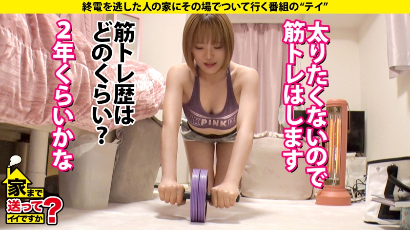 277DCV-209 家まで送ってイイですか？case.203【家庭的で親想いで優しい…理想の娘】男に超ルーズ！チ●コ頬ずりするスケベ！キャラとエロさのギャップがヤバい！⇒身長168cmF… (10)