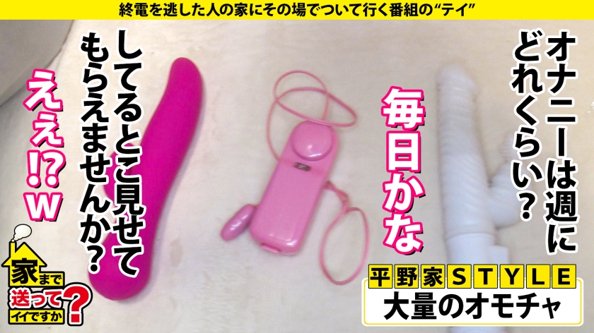 277DCV-209 家まで送ってイイですか？case.203【家庭的で親想いで優しい…理想の娘】男に超ルーズ！チ●コ頬ずりするスケベ！キャラとエロさのギャップがヤバい！⇒身長168cmF… (15)