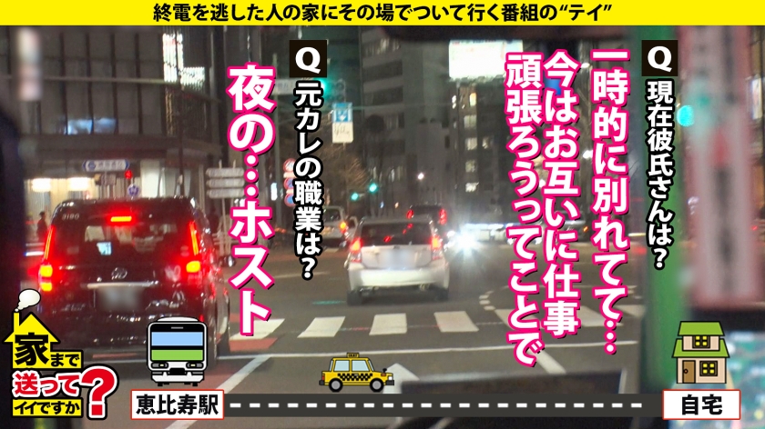 277DCV-211 家まで送ってイイですか？case.205 Icup爆乳美女は肉食系ビースト！豪快！過激！TikT●kのBAN常習！『襲っちゃおうか？』異例の事態SP⇒露出に興奮！公共… (4)