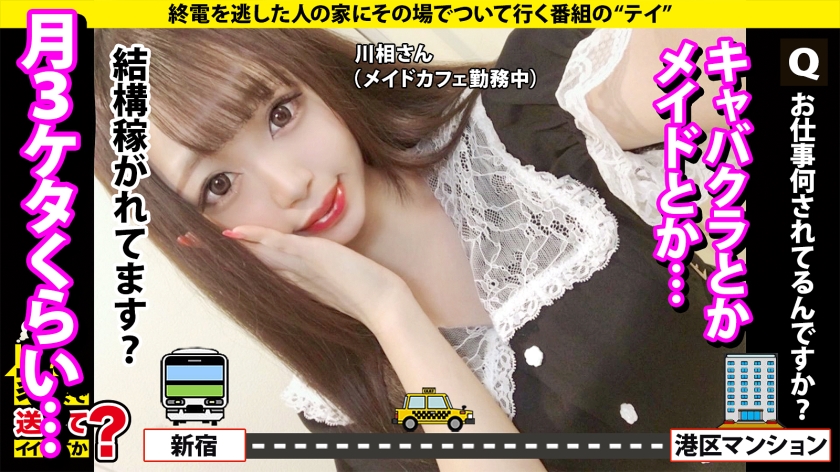 277DCV-212 家まで送ってイイですか？case.206【全身ル○・ヴ○トン総額￥500万！港区セレブファッキンビッチ！】まるでメデューサ！ずっと目ガン開きアイコンタクトSEX！⇒酒… (4)