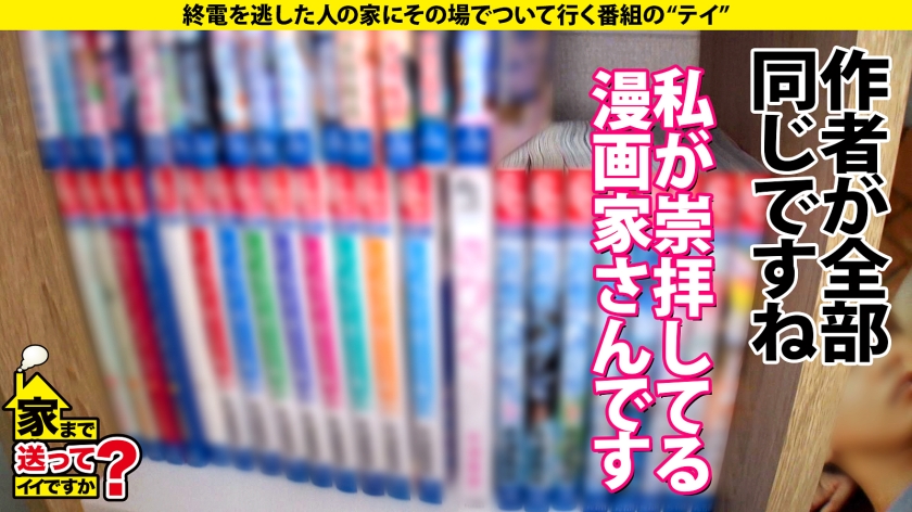 277DCV-213 家まで送ってイイですか？ case.207【橋本●奈似！顔で抜ける美顔】黒髪ロングのCOOL美女だが…爆イキ！覚醒！瞳孔ガン開き…目がやばい！！1秒間17回イキ！常時… (11)