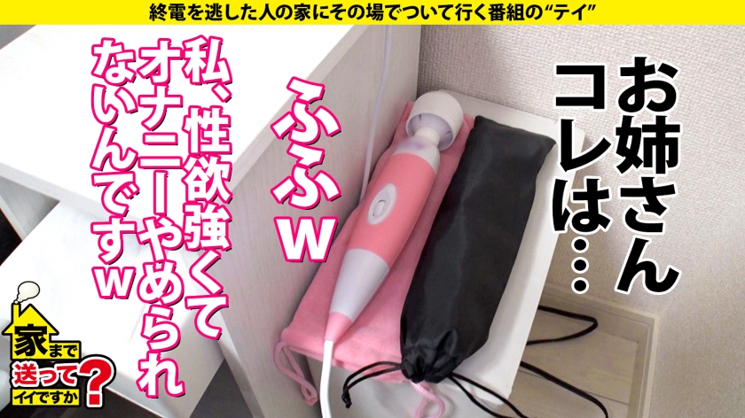 277DCV-213 家まで送ってイイですか？ case.207【橋本●奈似！顔で抜ける美顔】黒髪ロングのCOOL美女だが…爆イキ！覚醒！瞳孔ガン開き…目がやばい！！1秒間17回イキ！常時… (13)