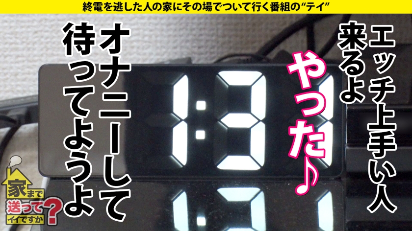 277DCV-213 家まで送ってイイですか？ case.207【橋本●奈似！顔で抜ける美顔】黒髪ロングのCOOL美女だが…爆イキ！覚醒！瞳孔ガン開き…目がやばい！！1秒間17回イキ！常時… (19)
