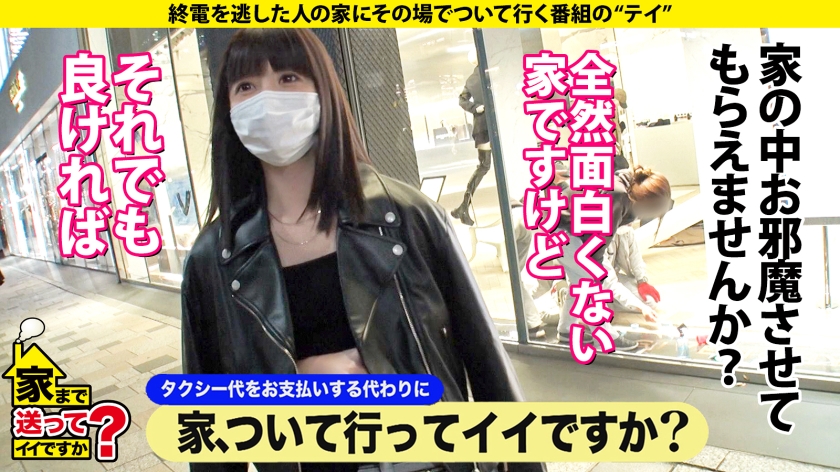 277DCV-213 家まで送ってイイですか？ case.207【橋本●奈似！顔で抜ける美顔】黒髪ロングのCOOL美女だが…爆イキ！覚醒！瞳孔ガン開き…目がやばい！！1秒間17回イキ！常時… (1)