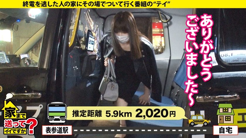 277DCV-213 家まで送ってイイですか？ case.207【橋本●奈似！顔で抜ける美顔】黒髪ロングのCOOL美女だが…爆イキ！覚醒！瞳孔ガン開き…目がやばい！！1秒間17回イキ！常時… (4)