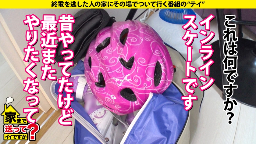 277DCV-213 家まで送ってイイですか？ case.207【橋本●奈似！顔で抜ける美顔】黒髪ロングのCOOL美女だが…爆イキ！覚醒！瞳孔ガン開き…目がやばい！！1秒間17回イキ！常時… (7)
