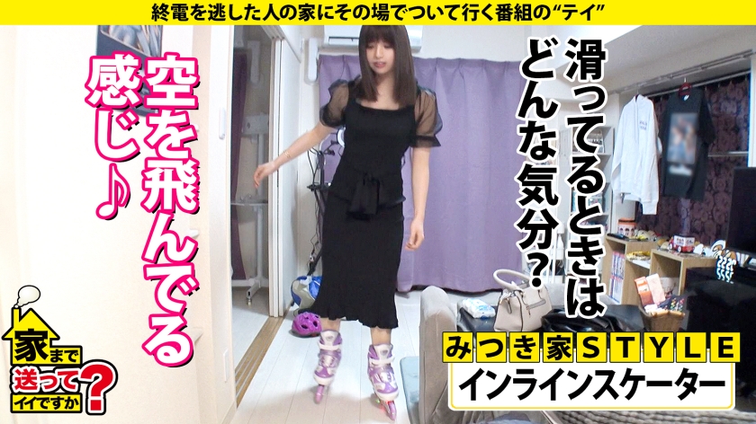 277DCV-213 家まで送ってイイですか？ case.207【橋本●奈似！顔で抜ける美顔】黒髪ロングのCOOL美女だが…爆イキ！覚醒！瞳孔ガン開き…目がやばい！！1秒間17回イキ！常時… (8)