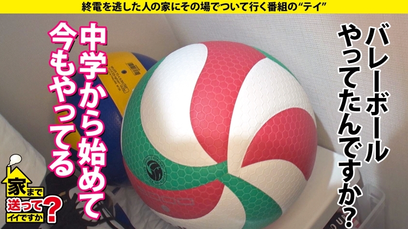 277DCV-215 家まで送ってイイですか？ case.209【1秒先が全く読めない】幻のセクモン、超レアギャル現る！クリバカ×ビンタでマンコが締まる×チンコを離さない…物足りない！⇒【… (12)