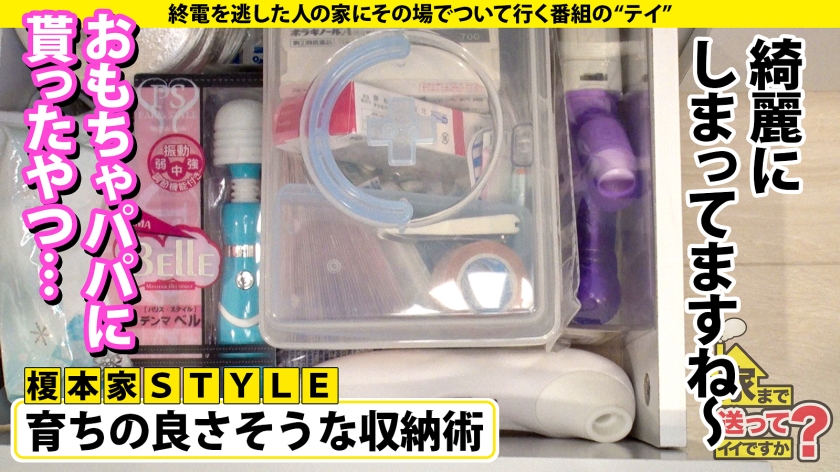 277DCV-216 家まで送ってイイですか？ case.208【W杯直前SP】まるで青森○田のサッカー選手！サッカーで鍛え抜かれたフィジカル強めGカップマッチョボディ登場！(超ハトムネ)… (17)