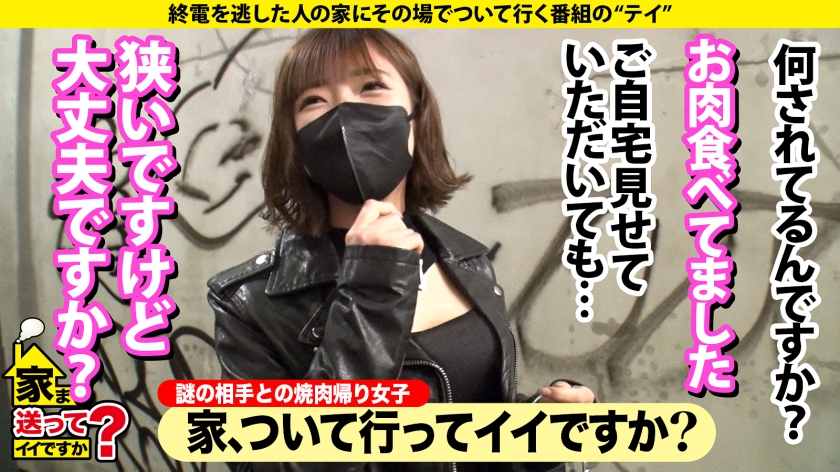277DCV-216 家まで送ってイイですか？ case.208【W杯直前SP】まるで青森○田のサッカー選手！サッカーで鍛え抜かれたフィジカル強めGカップマッチョボディ登場！(超ハトムネ)… (1)