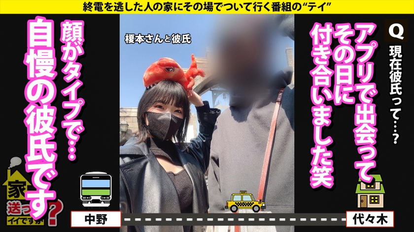 277DCV-216 家まで送ってイイですか？ case.208【W杯直前SP】まるで青森○田のサッカー選手！サッカーで鍛え抜かれたフィジカル強めGカップマッチョボディ登場！(超ハトムネ)… (5)