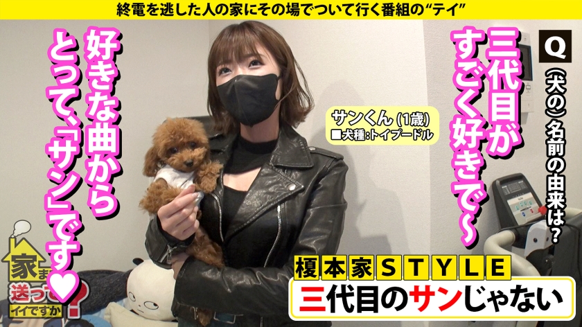 277DCV-216 家まで送ってイイですか？ case.208【W杯直前SP】まるで青森○田のサッカー選手！サッカーで鍛え抜かれたフィジカル強めGカップマッチョボディ登場！(超ハトムネ)… (9)