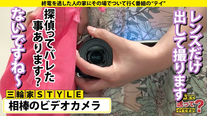 277DCV-218 家まで送ってイイですか？ case.210【SEXなんて大嫌い！】→【SEXが死ぬほど好き】奇跡の大逆転！！⇒腹イキ性交！ノーハンド裏ポルチオ！総イキ1000回！イキ… (12)