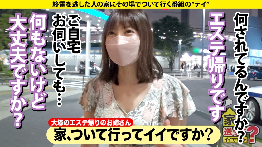 277DCV-218 家まで送ってイイですか？ case.210【SEXなんて大嫌い！】→【SEXが死ぬほど好き】奇跡の大逆転！！⇒腹イキ性交！ノーハンド裏ポルチオ！総イキ1000回！イキ… (1)