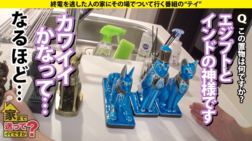 277DCV-218 家まで送ってイイですか？ case.210【SEXなんて大嫌い！】→【SEXが死ぬほど好き】奇跡の大逆転！！⇒腹イキ性交！ノーハンド裏ポルチオ！総イキ1000回！イキ… (8)