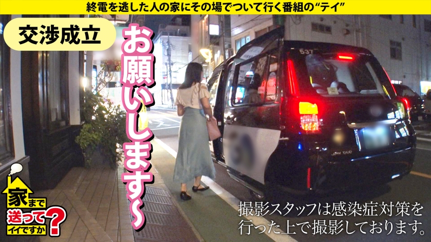 277DCV-219 家まで送ってイイですか?case.211 まるでテ●東の女子アナか?【清楚・透明感・天然美巨乳】まさかオナニー配信?Hカップデカ乳配信娘⇒0.2秒で好きになる!愛のレ… (2)