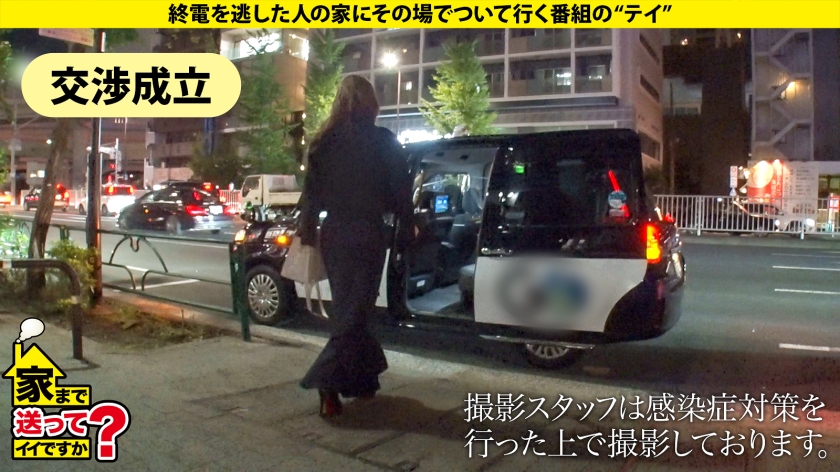 277DCV-220 家まで送ってイイですか?case.214【3・2・1・ゼロのカウントだけでシロメ脳イキ】女性用風俗で開発しまくり!ポルチオアルティメットイキ!【これが本当の年明けカウ… (2)