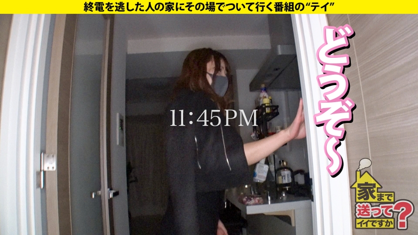 277DCV-220 家まで送ってイイですか?case.214【3・2・1・ゼロのカウントだけでシロメ脳イキ】女性用風俗で開発しまくり!ポルチオアルティメットイキ!【これが本当の年明けカウ… (5)