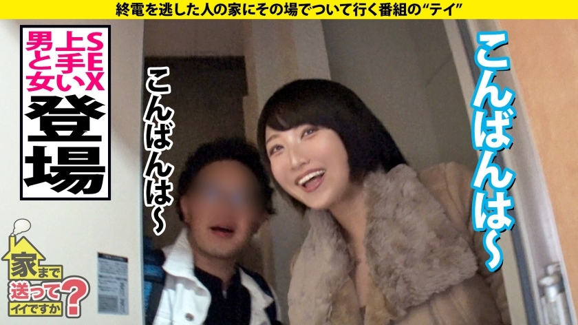 277DCV-221 家まで送ってイイですか？case.215【女2人男1人ハーレムSP】男女両方イケる！SとM両方イケる！ハイブリッドな学童保育士！黒髪・清楚・優しい外見…エッ！こんなエ… (16)