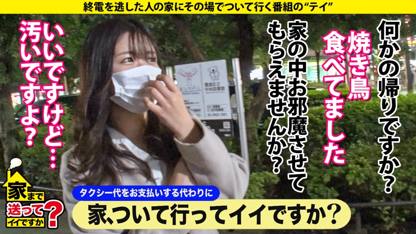 277DCV-221 家まで送ってイイですか？case.215【女2人男1人ハーレムSP】男女両方イケる！SとM両方イケる！ハイブリッドな学童保育士！黒髪・清楚・優しい外見…エッ！こんなエ… (1)