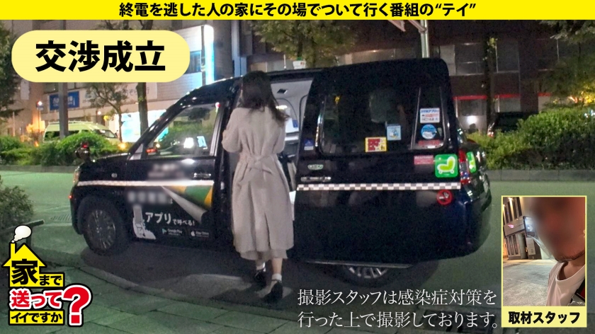 277DCV-221 家まで送ってイイですか？case.215【女2人男1人ハーレムSP】男女両方イケる！SとM両方イケる！ハイブリッドな学童保育士！黒髪・清楚・優しい外見…エッ！こんなエ… (2)