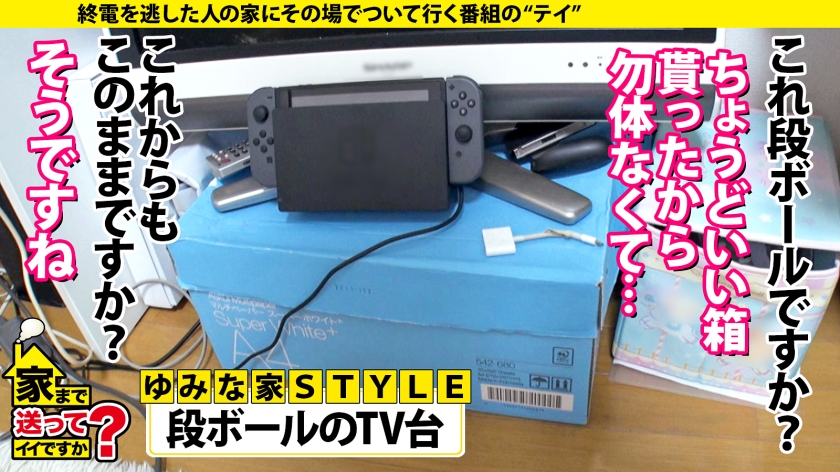 277DCV-221 家まで送ってイイですか？case.215【女2人男1人ハーレムSP】男女両方イケる！SとM両方イケる！ハイブリッドな学童保育士！黒髪・清楚・優しい外見…エッ！こんなエ… (6)