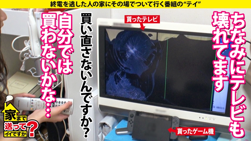 277DCV-221 家まで送ってイイですか？case.215【女2人男1人ハーレムSP】男女両方イケる！SとM両方イケる！ハイブリッドな学童保育士！黒髪・清楚・優しい外見…エッ！こんなエ… (7)