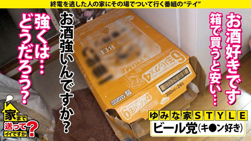 277DCV-221 家まで送ってイイですか？case.215【女2人男1人ハーレムSP】男女両方イケる！SとM両方イケる！ハイブリッドな学童保育士！黒髪・清楚・優しい外見…エッ！こんなエ… (8)