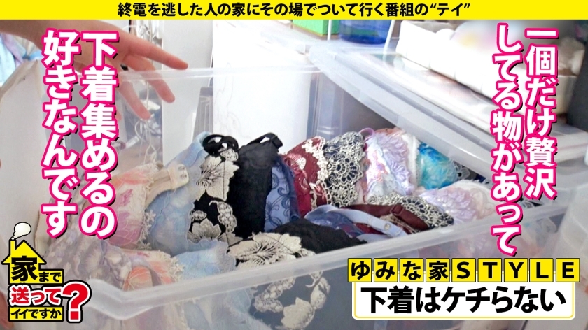 277DCV-221 家まで送ってイイですか？case.215【女2人男1人ハーレムSP】男女両方イケる！SとM両方イケる！ハイブリッドな学童保育士！黒髪・清楚・優しい外見…エッ！こんなエ… (9)