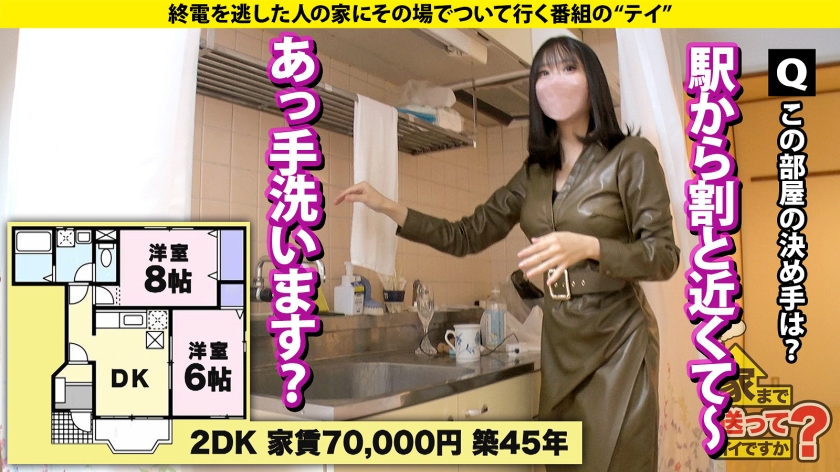 277DCV-222 家まで送ってイイですか？case.216 ローリング！バキューム！トルネード！ディープスロート！セルフイラマチオ！【ジュボジュボ異次元フェラ女神】⇒見た目は20代にし… (8)