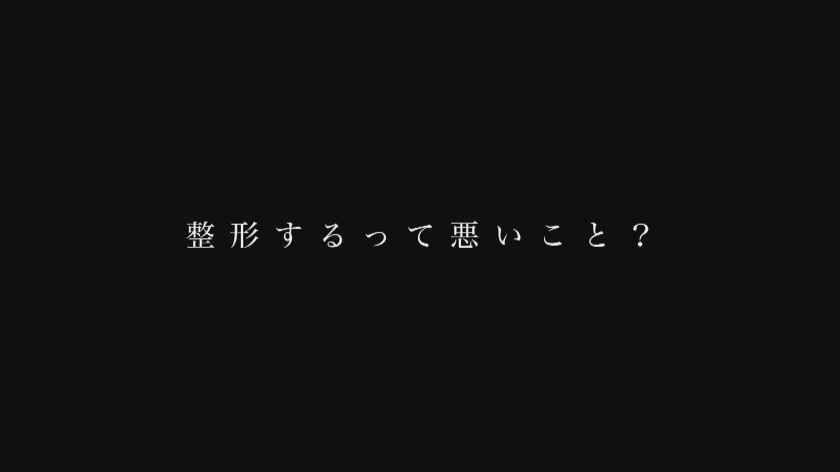 277DCV-223 カリギゅラfile.07 AVにはまだ先があった…新感覚！感動しながら抜ける！シコリ泣きハーレム3P。生きている…生きている…ザ・ノンフィクション【これは整形女子とい… (2)