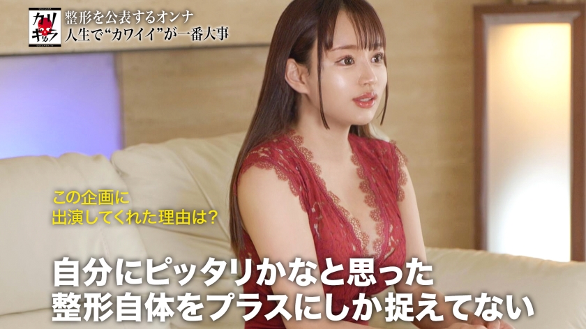 277DCV-223 カリギゅラfile.07 AVにはまだ先があった…新感覚！感動しながら抜ける！シコリ泣きハーレム3P。生きている…生きている…ザ・ノンフィクション【これは整形女子とい… (3)