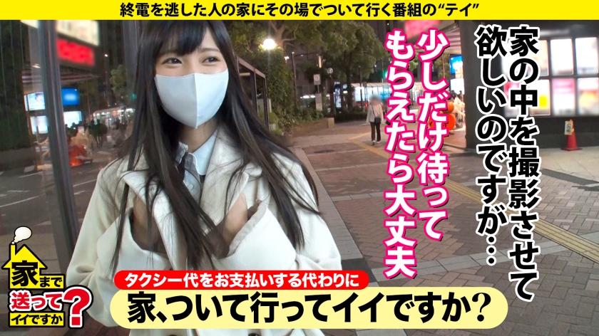 277DCV-224 家まで送ってイイですか？case.217 股割り270°開脚オマンコくぱぁ！【ドMチアダンサー変態マーベラスSP】やっぱり体育会系は本能的、理性ゼロ、底なしエロ沼だっ… (2)