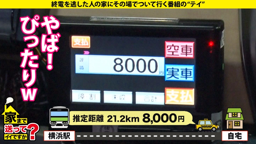 277DCV-224 家まで送ってイイですか？case.217 股割り270°開脚オマンコくぱぁ！【ドMチアダンサー変態マーベラスSP】やっぱり体育会系は本能的、理性ゼロ、底なしエロ沼だっ… (4)