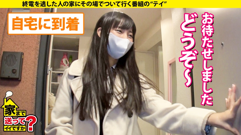 277DCV-224 家まで送ってイイですか？case.217 股割り270°開脚オマンコくぱぁ！【ドMチアダンサー変態マーベラスSP】やっぱり体育会系は本能的、理性ゼロ、底なしエロ沼だっ… (6)