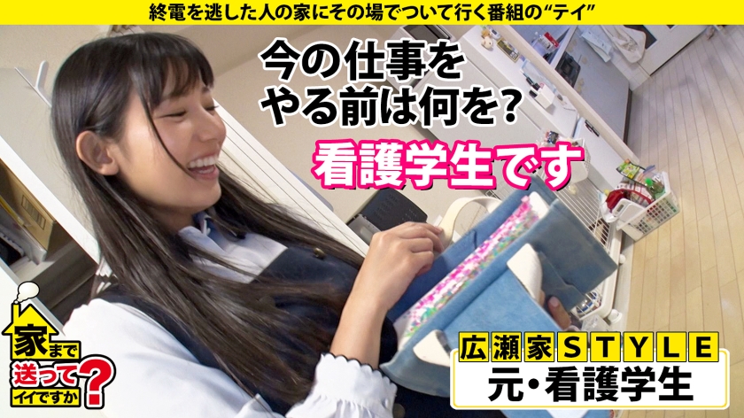 277DCV-224 家まで送ってイイですか？case.217 股割り270°開脚オマンコくぱぁ！【ドMチアダンサー変態マーベラスSP】やっぱり体育会系は本能的、理性ゼロ、底なしエロ沼だっ… (7)