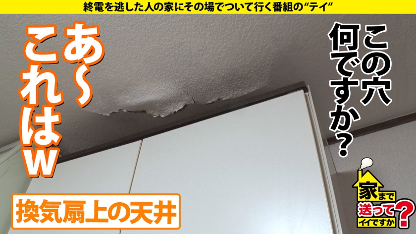 277DCV-226 家まで送ってイイですか？case.219 男の全て受け入れる癒し系菩薩は173cm100cmヒップ！性欲ノンストップ！営業エース～ヤリマン華麗に転身！ヘアアイロンオナ… (10)