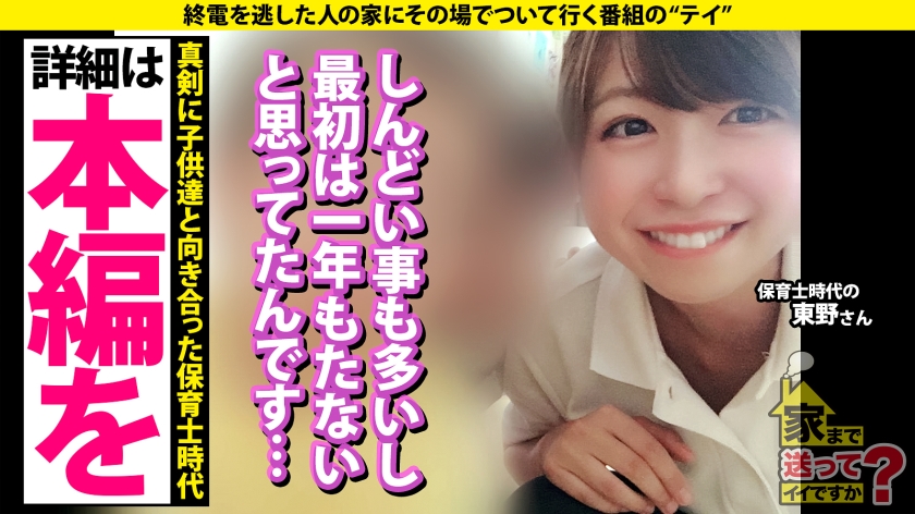 277DCV-227 家まで送ってイイですか？case.220 キス好き必見！こんな目で見つめられたら好きになる！嫉妬確実！キスで男を殺す！本能のキス魔！24時間耐久ベロチューまさにキスの… (9)
