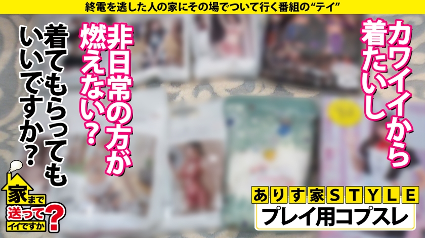 277DCV-228 家まで送ってイイですか？case.221【私でイッて欲しい承認欲求】1000人のチンチンを抜いた【あたシコ欲を抑えられない美女】1000の技×1000の淫語のスペシャ… (10)