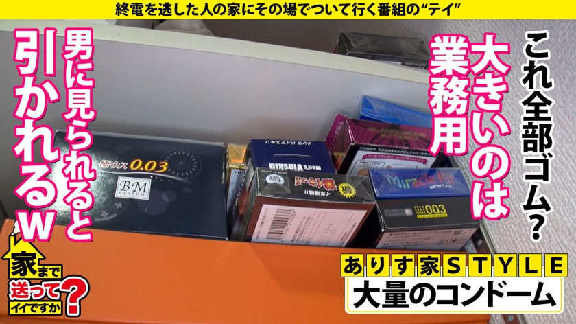 277DCV-228 家まで送ってイイですか？case.221【私でイッて欲しい承認欲求】1000人のチンチンを抜いた【あたシコ欲を抑えられない美女】1000の技×1000の淫語のスペシャ… (12)