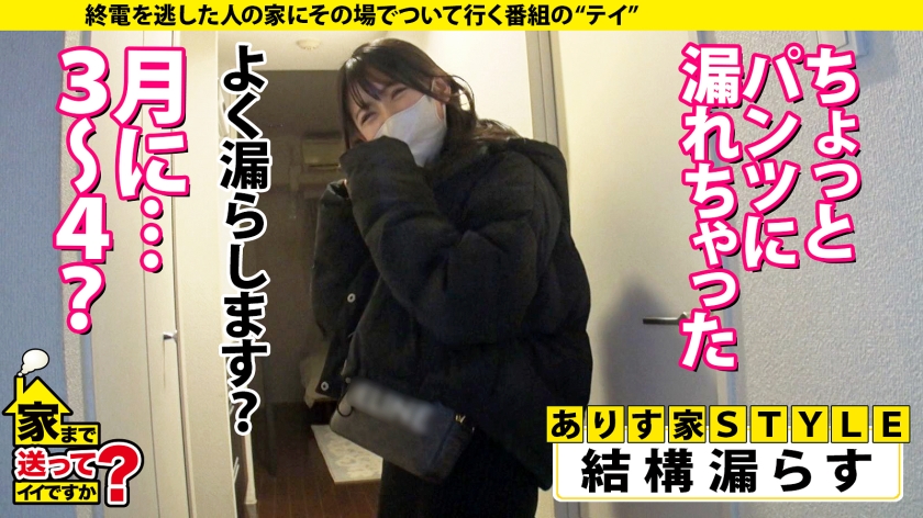 277DCV-228 家まで送ってイイですか？case.221【私でイッて欲しい承認欲求】1000人のチンチンを抜いた【あたシコ欲を抑えられない美女】1000の技×1000の淫語のスペシャ… (6)