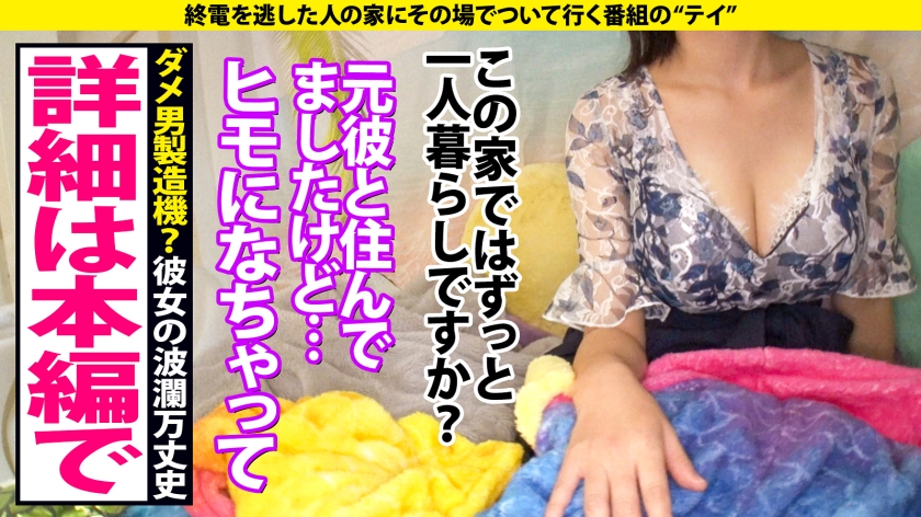 277DCV-230 家まで送ってイイですか?case.223 デカパイ余白ナシ【シリーズ最高にして美しいKカップ】欲求爆発寸前!男に狂ったリアル・マーメード!黒人白人デカチンキラー!⇒炸… (12)