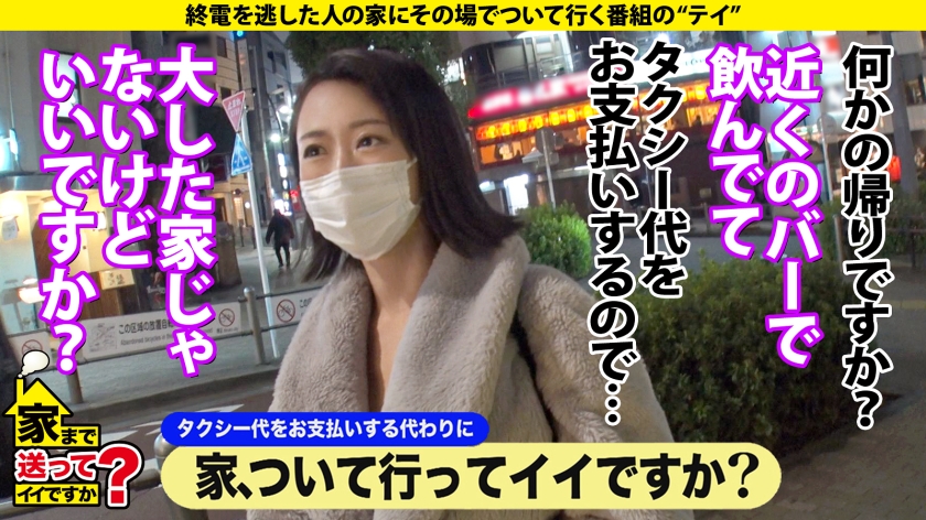 277DCV-230 家まで送ってイイですか?case.223 デカパイ余白ナシ【シリーズ最高にして美しいKカップ】欲求爆発寸前!男に狂ったリアル・マーメード!黒人白人デカチンキラー!⇒炸… (1)